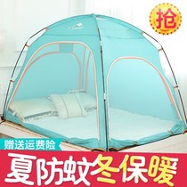 Tent winter living room Adult warm windproof mosquito proof children thickened indoor yurt household bed 3-4 people