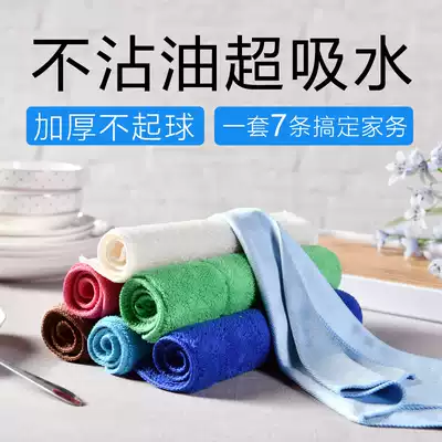 Double-layer rag, absorbent, thick, non-oil, kitchen dish cloth, bamboo fiber, bowl cloth, seven-color cleaning cloth