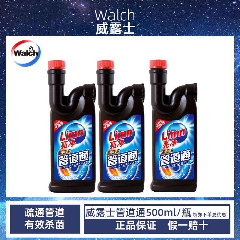 Bright Net Piping Dredge Agent Powerful Dissolution Through Kitchen Oil Stain Toilet Bathroom Sewer Clogged Deodorant