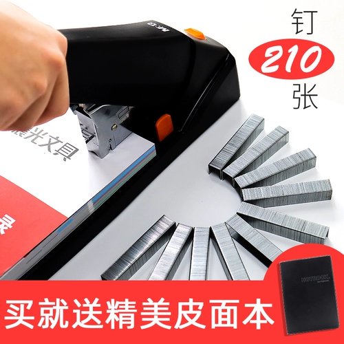 Ченгюанг крупный компьютер бронирования тяжелый тип Толстый букмекер сэкономит мощным студентам с финансовым объемом офисных продуктов толстые машины для бронирования может забронировать 210 страниц.