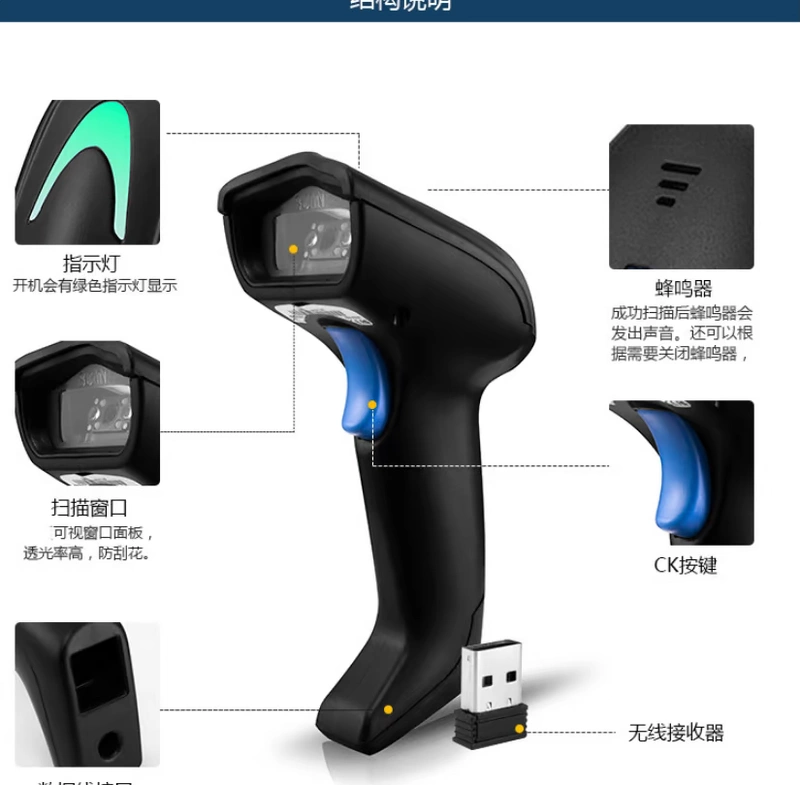 Comet EW-5800 không dây một chiều hai chiều mã vạch súng quét tiền mặt máy quét điện thoại di động quét mã màn hình điện thoại di động - Thiết bị mua / quét mã vạch