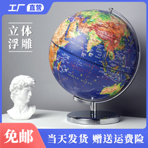 Genuine Globe for Junior High School Students 3d Stereo Levitation Globe Teaching Ar Smart Ornaments Student Globe World Globe Kids Enlightenment Birthday Gift