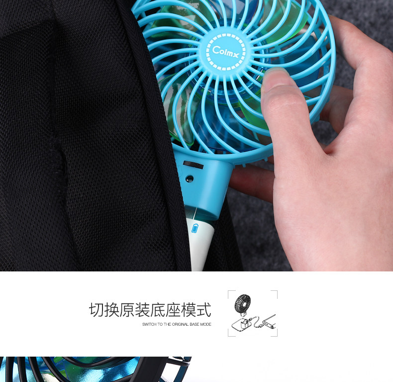 Ventilateur USB - Ref 401537 Image 13