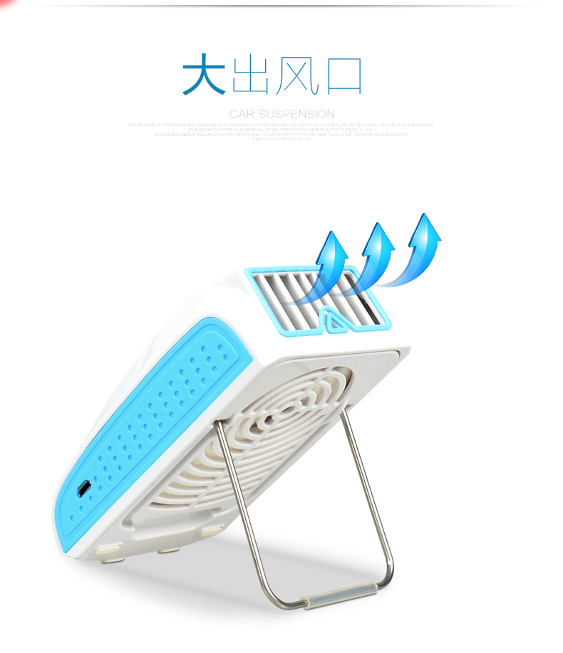 Ventilateur USB - Ref 406970 Image 12