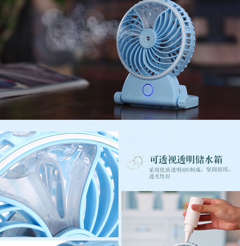 Ventilateur USB - Ref 402232 Image 18