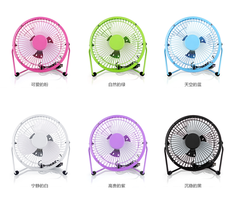 Ventilateur USB - Ref 406963 Image 30