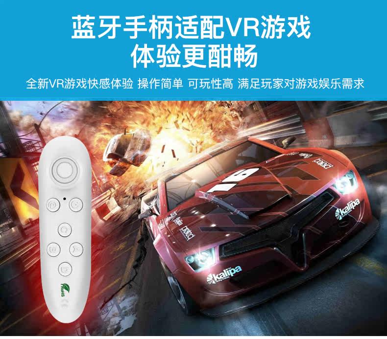 Télécommande pour téléphone portable - Ref 302869 Image 8