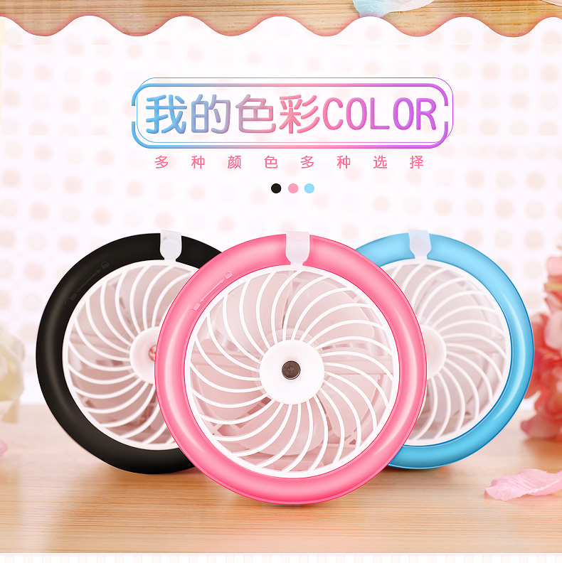 Ventilateur USB - Ref 406964 Image 15