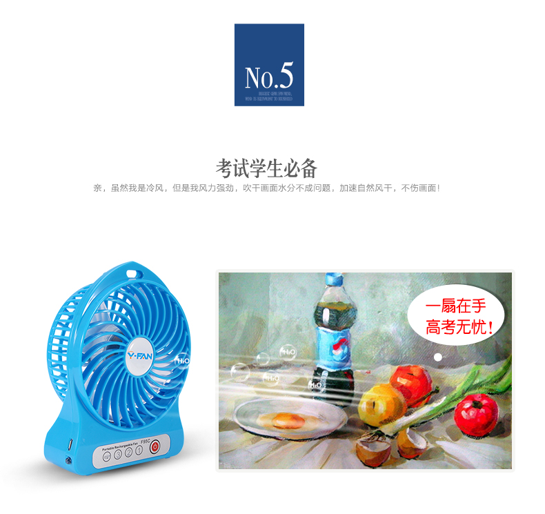 Ventilateur USB - Ref 403230 Image 25