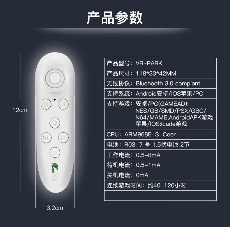 Télécommande pour téléphone portable - Ref 302869 Image 11