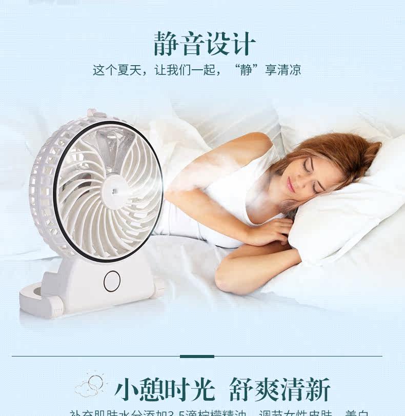 Ventilateur USB - Ref 402232 Image 9