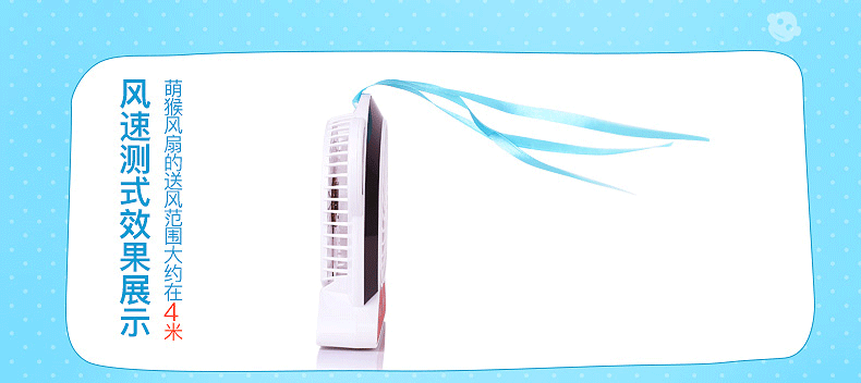Ventilateur USB - Ref 406966 Image 17