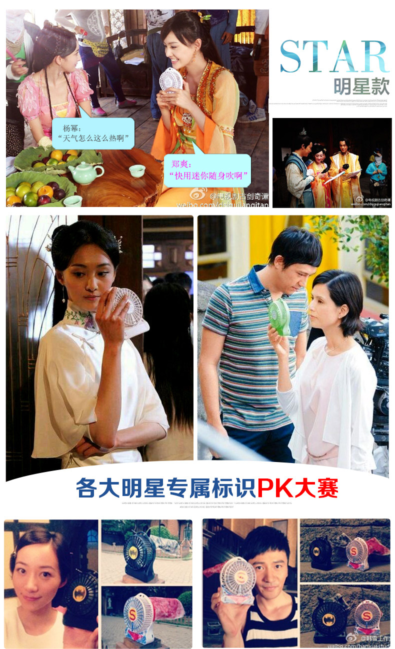 Ventilateur USB - Ref 403230 Image 17