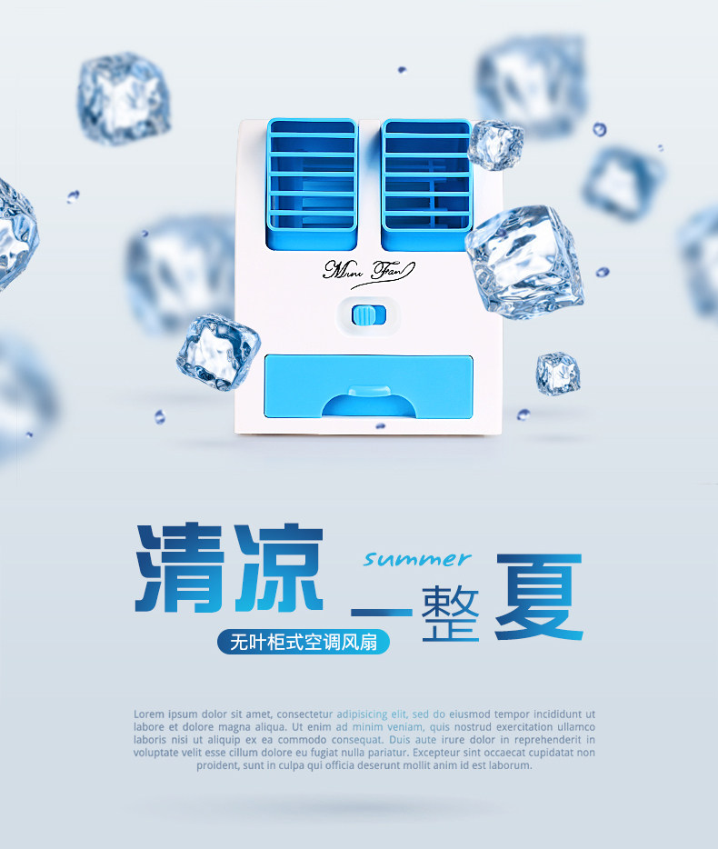 Ventilateur USB - Ref 403246 Image 14