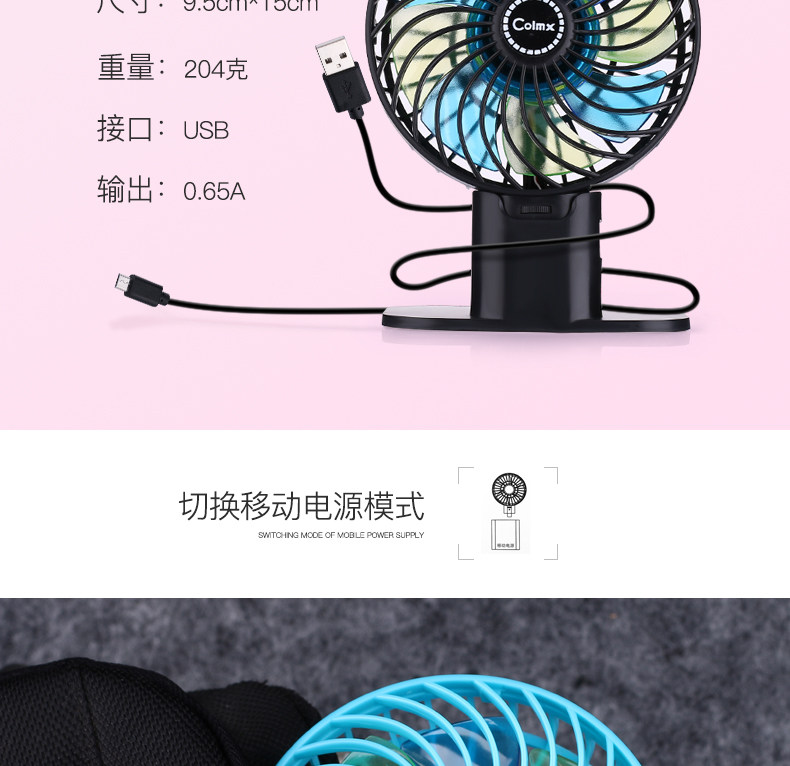 Ventilateur USB - Ref 401537 Image 12