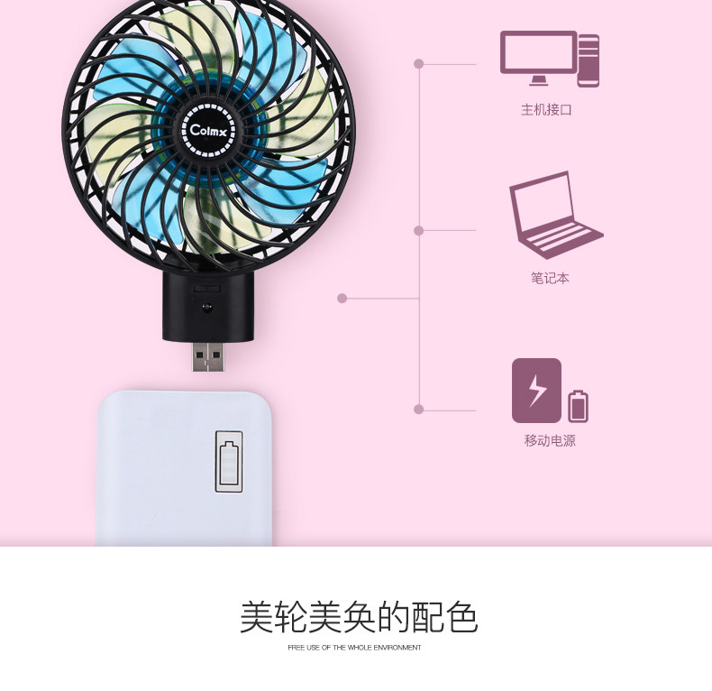 Ventilateur USB - Ref 401537 Image 8