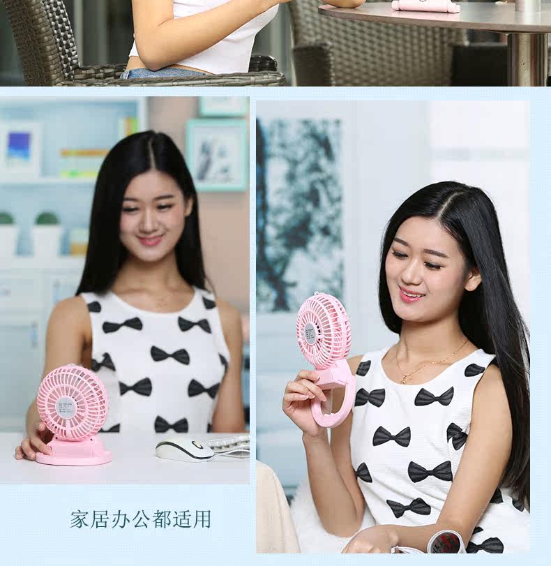 Ventilateur USB - Ref 402232 Image 24