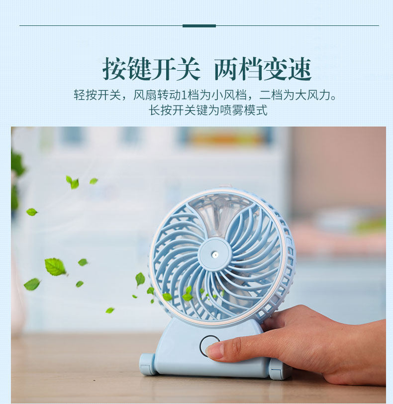 Ventilateur USB - Ref 402232 Image 13