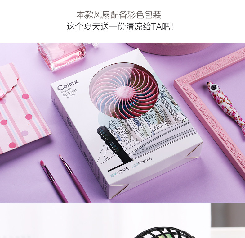 Ventilateur USB - Ref 401537 Image 6