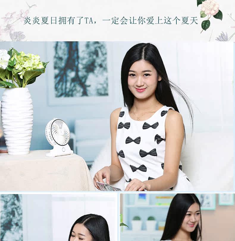 Ventilateur USB - Ref 402232 Image 22