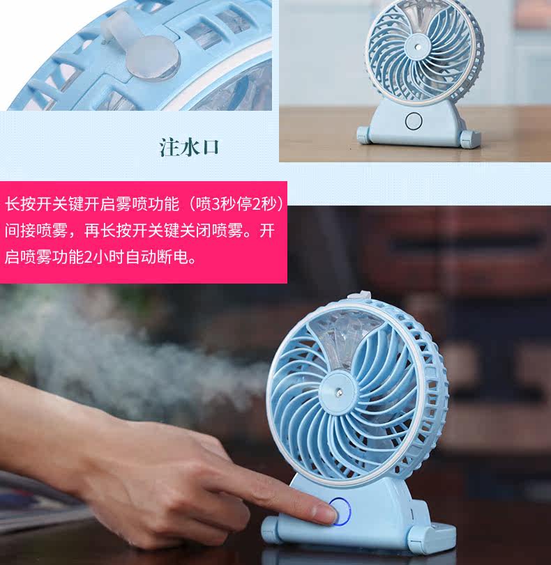 Ventilateur USB - Ref 402232 Image 19