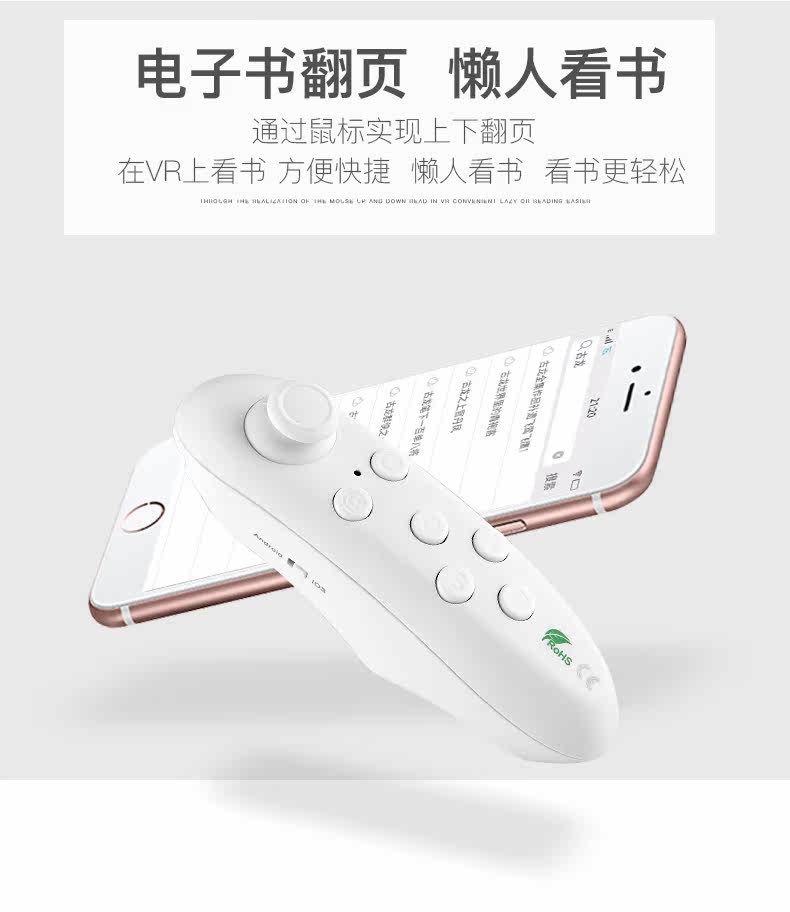 Télécommande pour téléphone portable - Ref 302869 Image 10