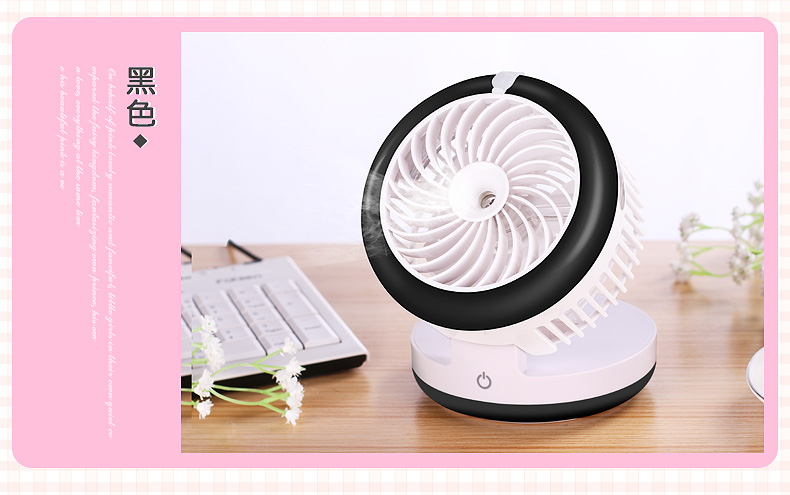 Ventilateur USB - Ref 406964 Image 18