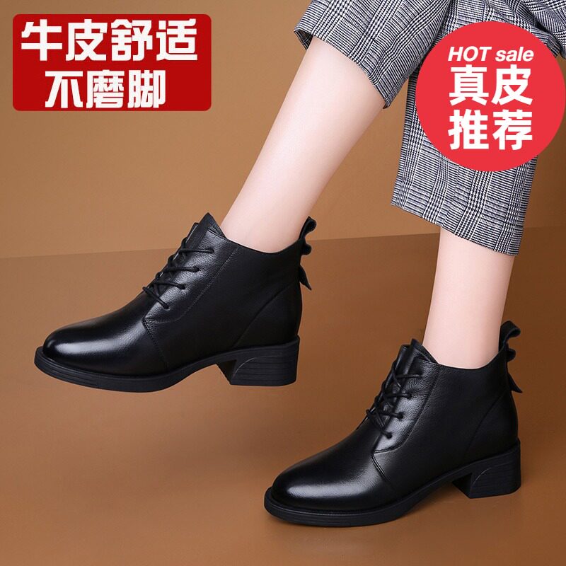 2022 autumn and winter women's leather shoes all-match medium-heel leather women's shoes middle-aged high-heeled shoes mother plus velvet cotton shoes