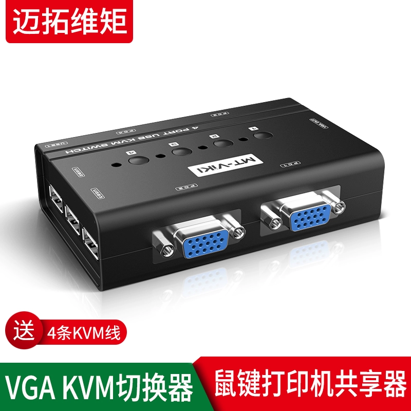 Переключатель MT-460KVM 4-порт USB HD VGA Computer Keyboard Mouse Mouse Care Host Device 4 In-1