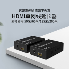 Сетевой удлинитель Диск Maxtor-мерный прямоугольный HDMI