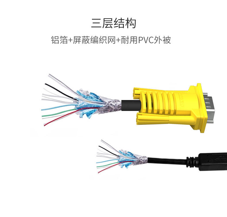 Кабель VGA 迈拓维矩 kvm连接线双并线切换器接电脑显示器vga+usb数据线