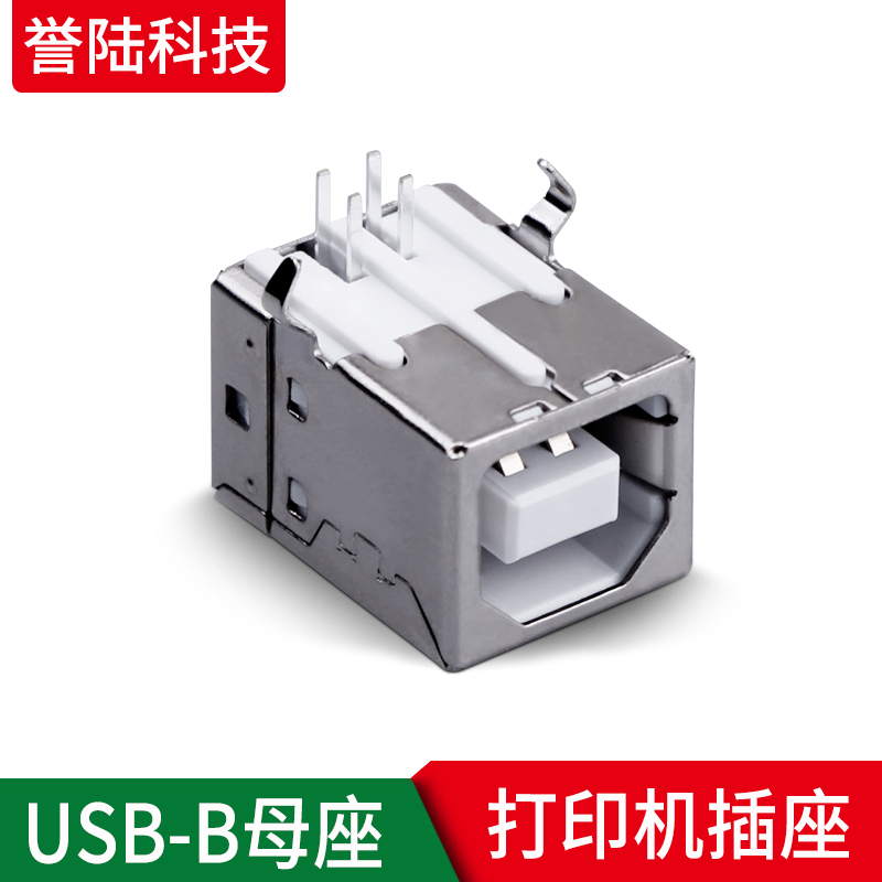 Square USB socket USB-B female printer interface D type 90 degree needle bend USB female PCB welding female