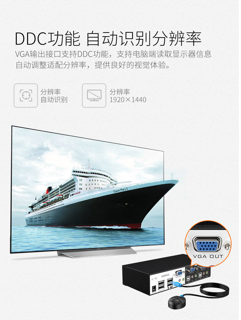 KVM-переключатель 工业级vga kvm切换器2口usb自动vga电脑机箱主机 笔记本 监控 录像机 鼠标键盘共享切换器 扩展器 二进一出 Mt/viki