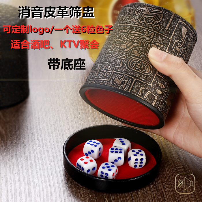 With suede cloth silenced silent screen flush upscale leather hand feel color flush manual dice dice flush package customizable LOGO-Taobao