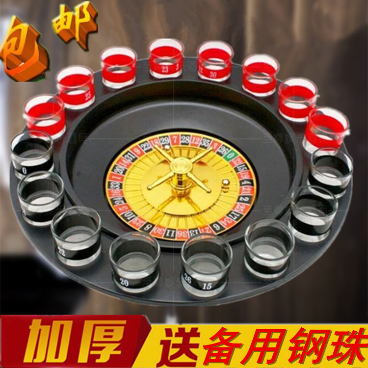 Bar Ktv Party Russian Roulette Drinkware, Roulette Spinning Game, Drinking Game Toy for Fun Bar Ktv Party Russian Roulette Drinkware, Roulette Spinning Game, Drinking Game Toy for Fun