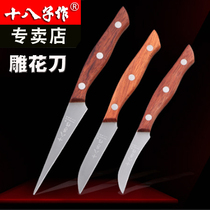 Eighteen Zi made fruit knife peeler bar crescent knife Wooden handle Melon and fruit peeler platter carving knife Chef carving knife
