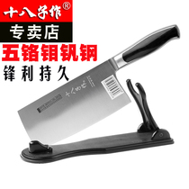 Household kitchen knife eighteen Zi kitchen knife Black Fox slicing knife Stainless steel kitchen knife sharp Yangjiang knife