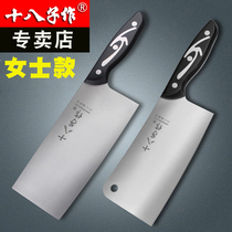 Eighteen childrens kitchen knife slicing knife bone cutting combination Household stainless steel kitchen knife cutting meat knife blade set