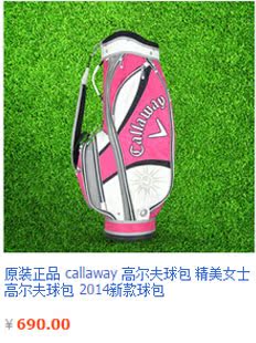 Sac de golf - Ref 37505 Image 10