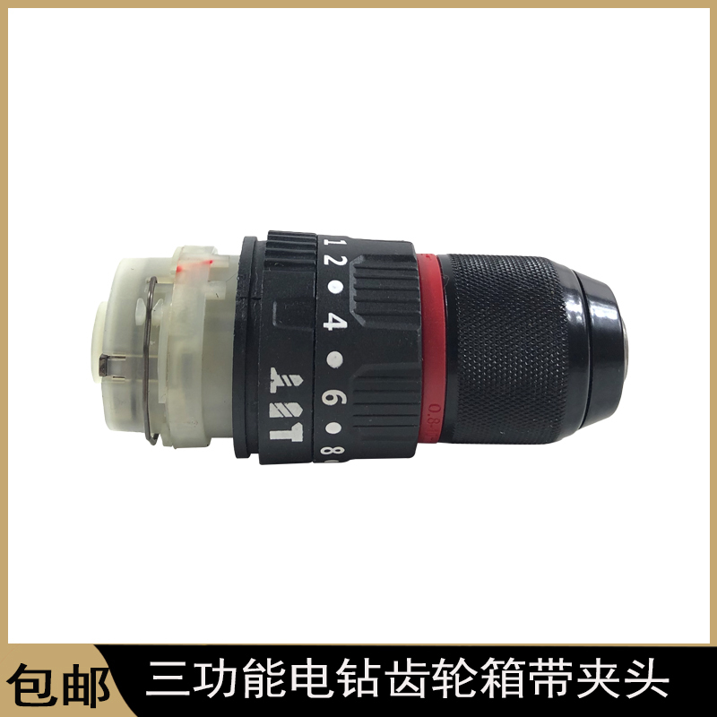 Brushless Electric Drill with Three Functions, Impact Gearbox Assembly, 13-Tooth Transmission Gearbox, Rechargeable Drill Gear Accessories