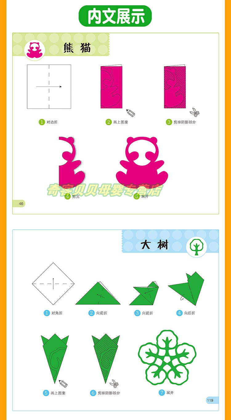 Sách hướng dẫn làm giấy origami cho trẻ em Sáng tạo DIY cắt giấy thủ công mẫu giáo vui nhộn sách hướng dẫn sử dụng xe đồ chơi trẻ em