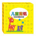 Trẻ em làm bằng tay origami sáng tạo giấy gấp giấy 3-6-8 tuổi mẫu giáo tự làm vật liệu cắt giấy để gửi kéo cách làm đồ chơi Handmade / Creative DIY