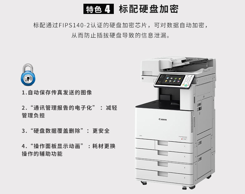 Canon New IRC3520 A3 Laser Color Copy Network Print Scan Gửi Wi-fi không dây với Bộ nạp tài liệu Bộ sao chép hai khay kỹ thuật số