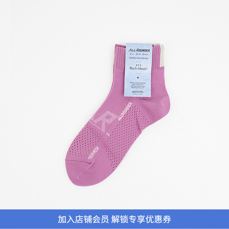 Rototo "Ankle" Allrounder Series Quick-Drying Deodorizing Mesh Low-Cut Sports Socks for Men and Women
