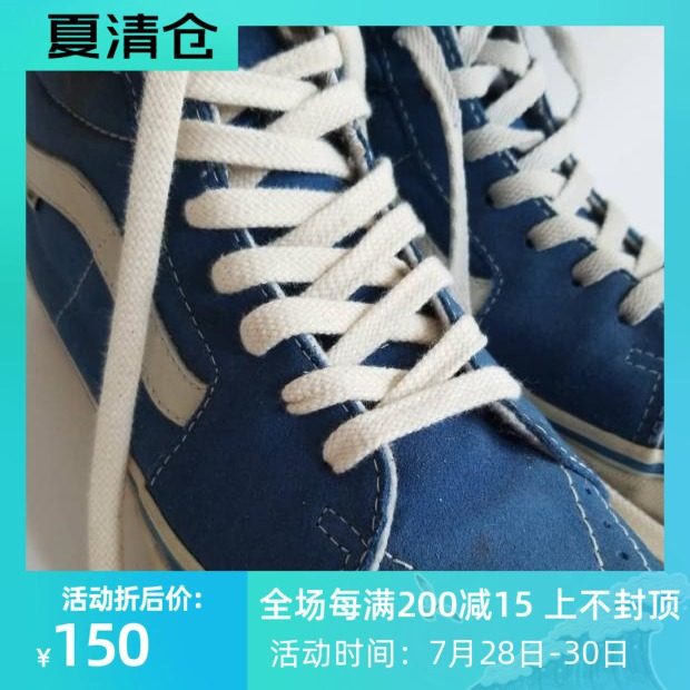 Japan Vincent Shoelace Japanese professional retro shoelace Akio Hasegawa recommended