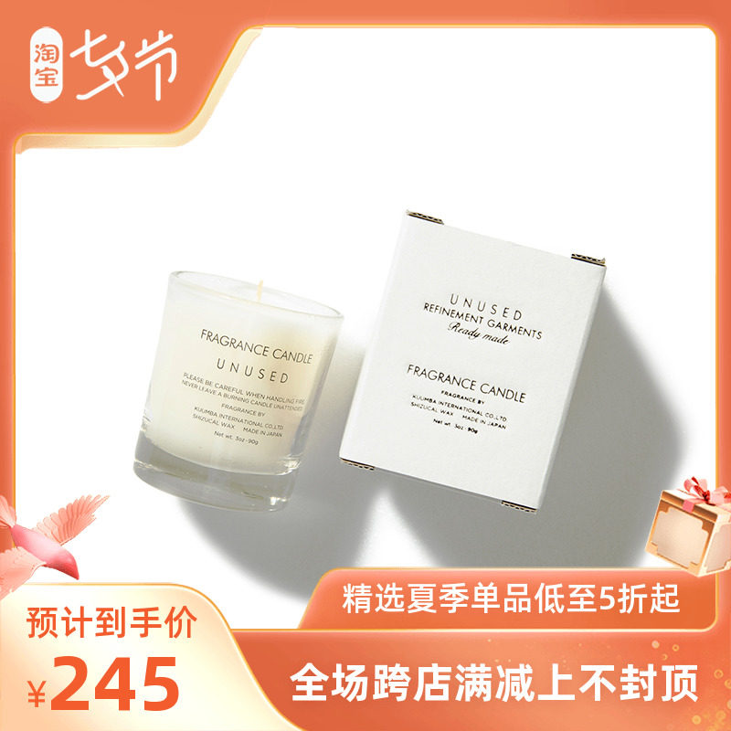 Japan UNUSED NO 14 SHIZUCAL WAX Kuumba joint scented scented candle incense candle