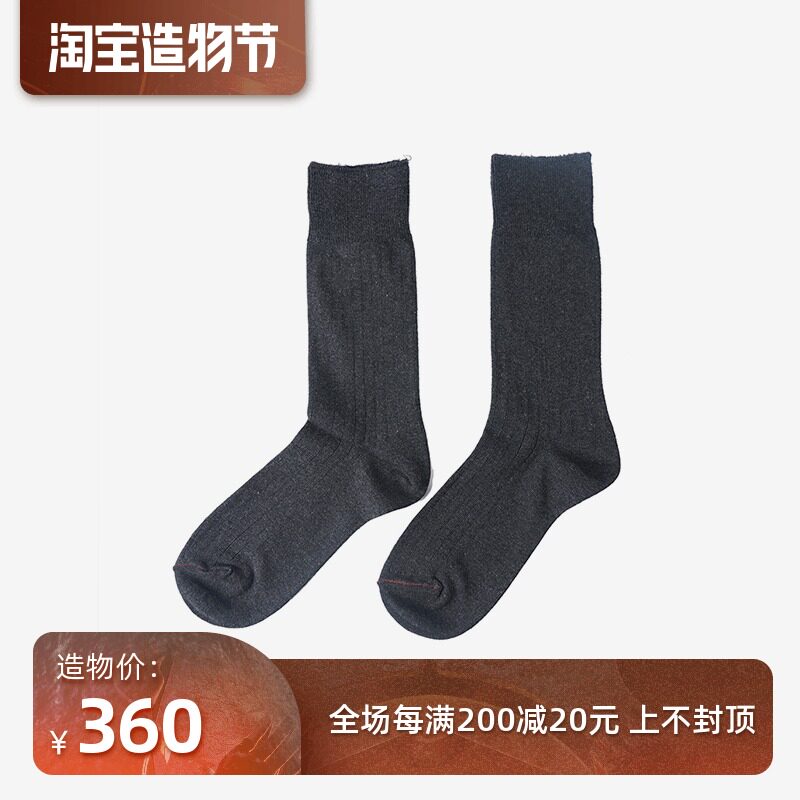 Japan RoToTo 3 STRIKES SOCKS 3-piece set of men's and women's socks 3 different thread combinations