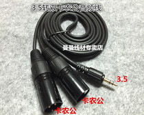 Brand 3 5mm 2 XLR male 3 5mm plug to double male Canon conversion cable