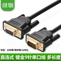 Green Union RS232 serial port line extension mother to mother public to the public COM port line straight to 9-pin serial port line