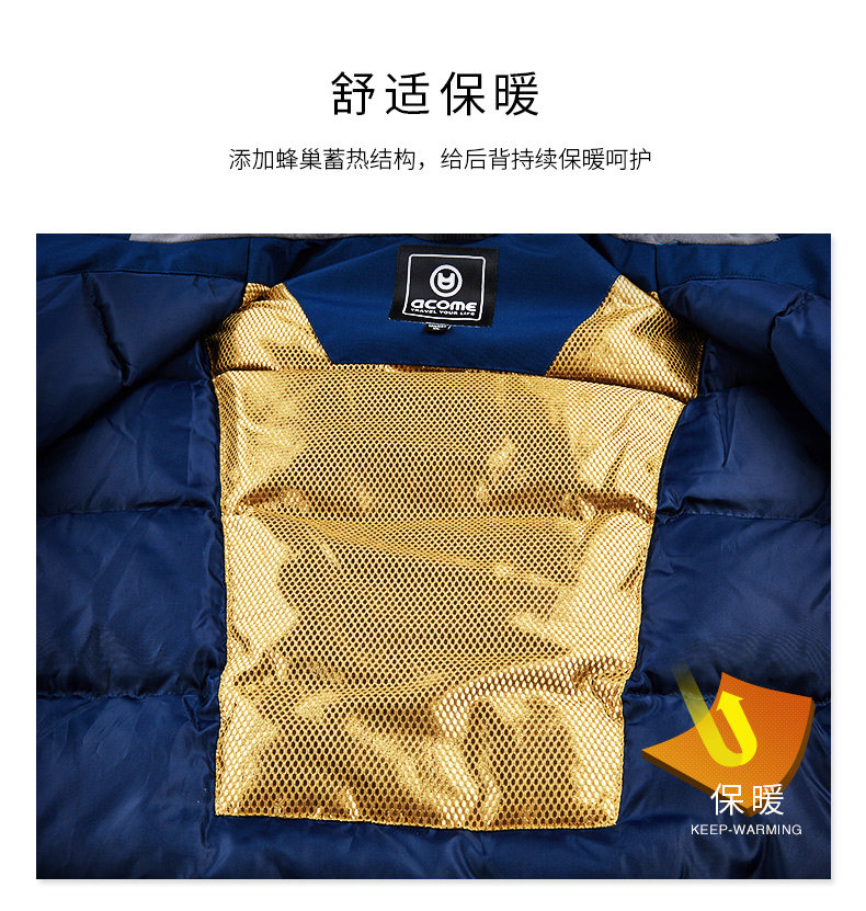 神价格 图途 充绒200克90%鸭绒 极寒猎装款 男女冲锋衣羽绒服 图7